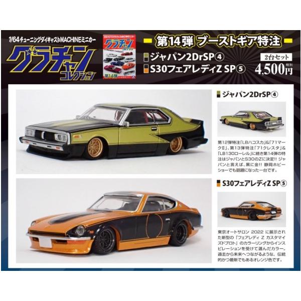 ☆THE GARAGE type19PSe 【1限定：プロフ必読購入】 ☆THE GARAGE