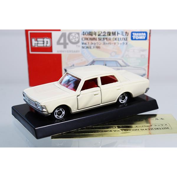 トミカ トヨタ クラウン スーパーデラックス ※40周年記念復刻トミカVol