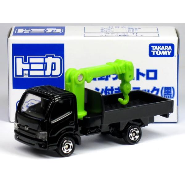 トミカ トラッククレーン 日野ダンプ 2台セット 輸出 Pocket Cars