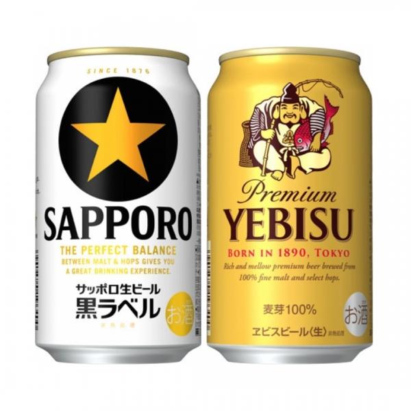 ヱビスビール サッポロ 黒ラベル・ヱビスビール 2種セット 各350ml×24