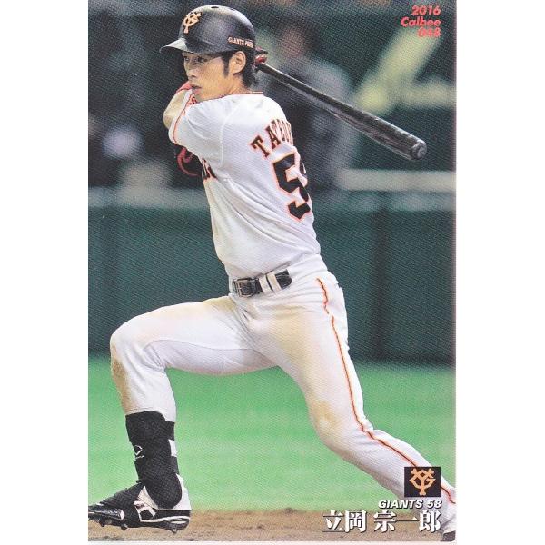 mintkashii_16cal-048