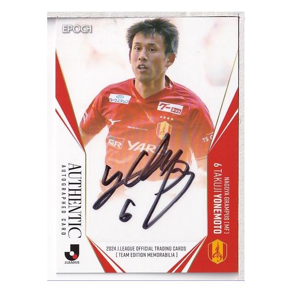 名古屋グランパス マテウス選手直筆サイン入りカード 2025 Jリーグ