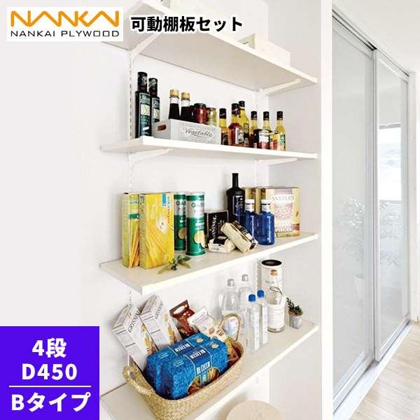 海、可動棚受け、ハンガーラック、中古美品、画像商品✖️4セット 南海