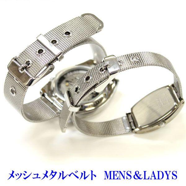 BAMBI（バンビ） 時計ベルト 交換 ステンレス 12mm メッシュ美錠