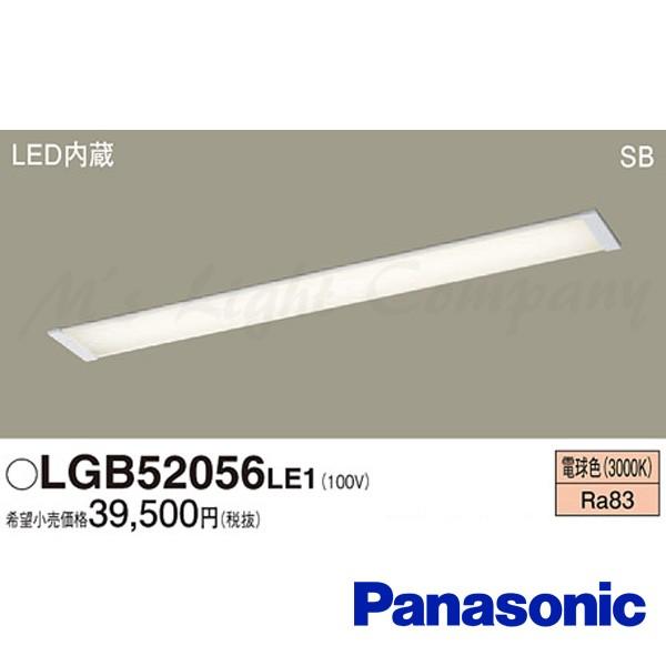 Panasonic パナソニック LEDキッチンベースライト 照明器具 天井照明