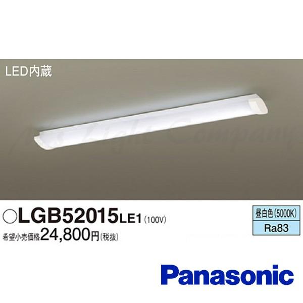 Panasonic（パナソニック） LGB52015 LE1 LEDキッチンベースライト