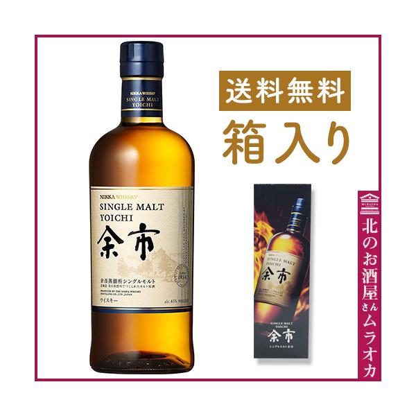 muraoka-liquor_w075210