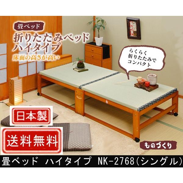 中居木工 折りたたみベッド」の人気商品一覧 | 安い商品を通販サイト