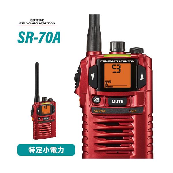 musenkeikaku_sr70ared