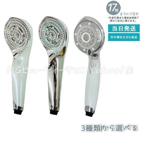 ReFa（リファ） ファインバブル U ReFa FINE BUBBLE U シャワーヘッド