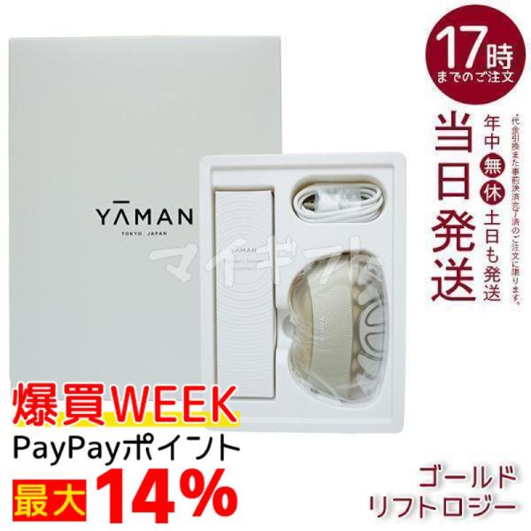 YA‐MAN（ヤーマン） リフトロジー YJFD1N ゴールド Liftlogy