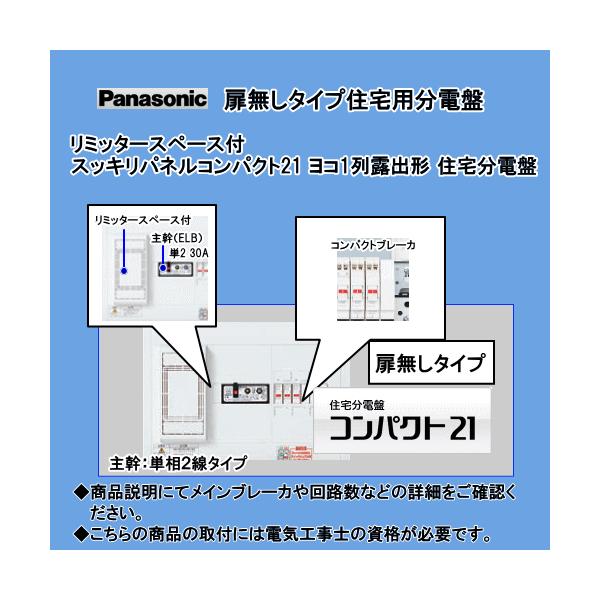 bqwb3236」の人気商品一覧 | 安い商品を通販サイトから探す - 価格.com