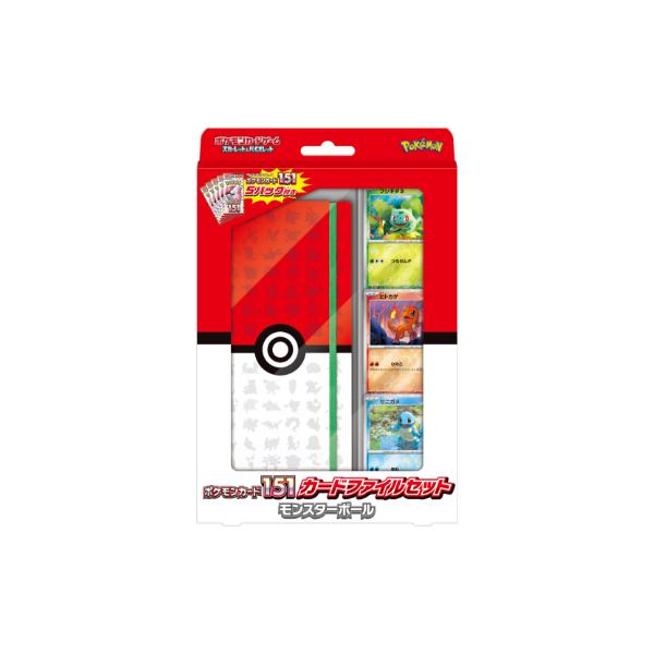新品未開封】ポケモンカード 151 プレミアムコレクションファイル 4冊