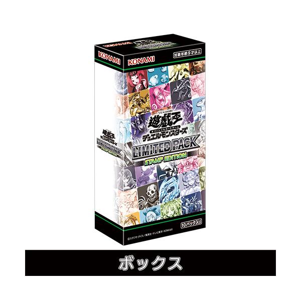 商品情報 | 遊戯王OCGデュエルモンスターズ N*A様 遊戯王デュエル