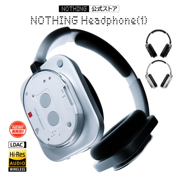 nothingagentbls_nothing-headphone1