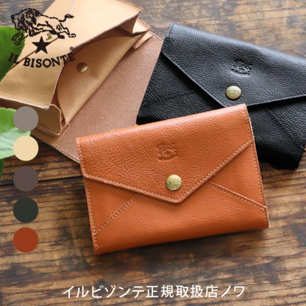 IL BISONTE（イルビゾンテ） 財布 レターフラップミディアムウォレット