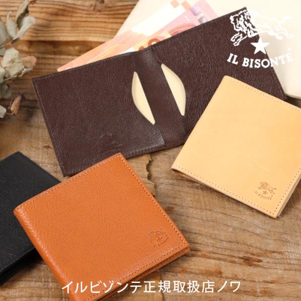 IL BISONTE（イルビゾンテ） 財布 その他 二つ折りお札入れ 54_1_