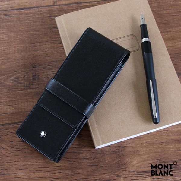 モンブラン ペンケース 3本差し 【公式通販】