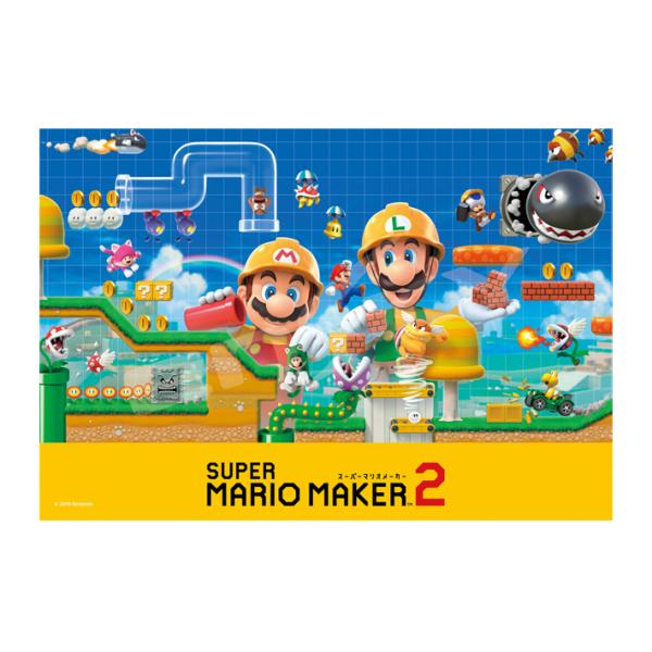 希少】マリオ ジグソーパズル マリオのクリスマスファンタジー 300