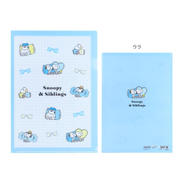 SNOOPY（スヌーピー） クリアファイル A4 ライトブルー 4901770773599