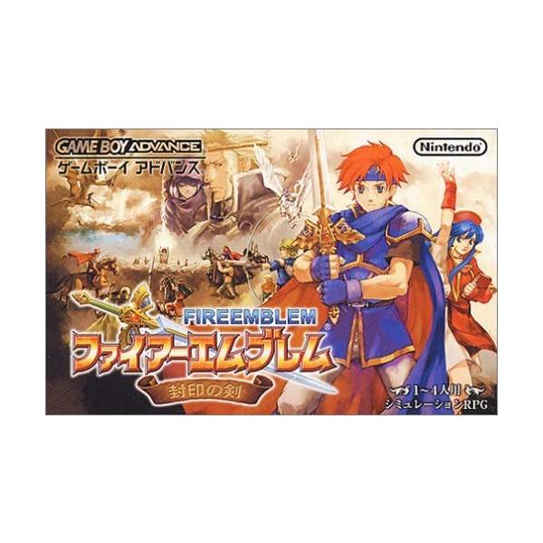 ファイアーエムブレム 封印の剣 ソフトのみ : ネットショップ ワールド