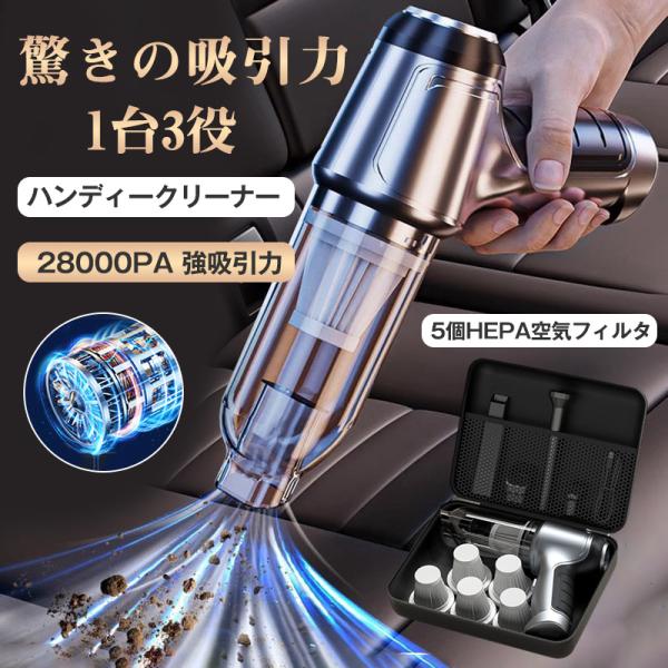 爆買 ハンディクリーナー 強力 掃除機 コードレス ブラシレスモーター