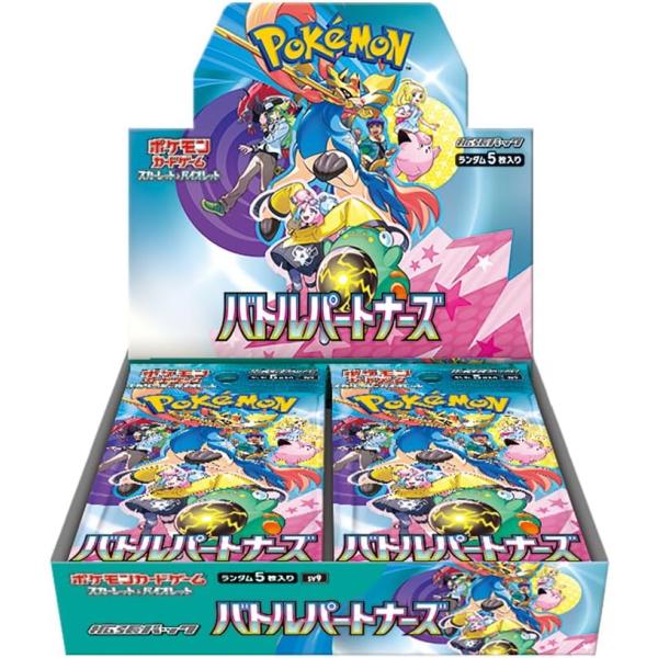 最安値‼️ポケモンカードゲーム 未開封ボックスセット 5BOX シュリンク