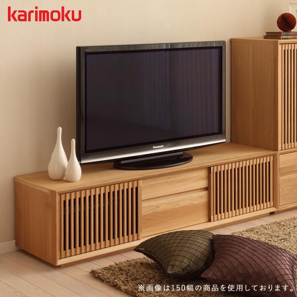 カリモク テレビボード 幅177cm QU6067 モカブラウン オーク テレビ