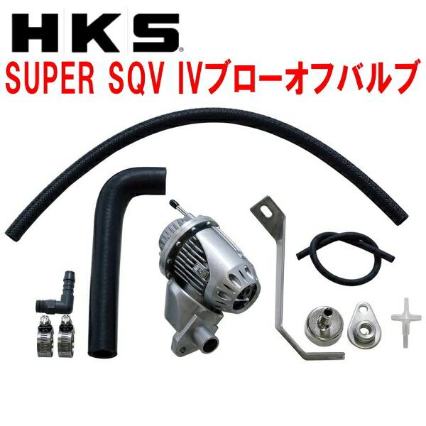HKS（エッチケーエス） HKSスーパーシーケンシャルブローオフバルブSQV