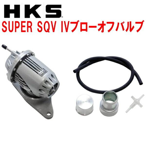 HKS SQV VAB GDA 涙目・丸目にて使用 インプレッサ全般装着OK HKS SQV