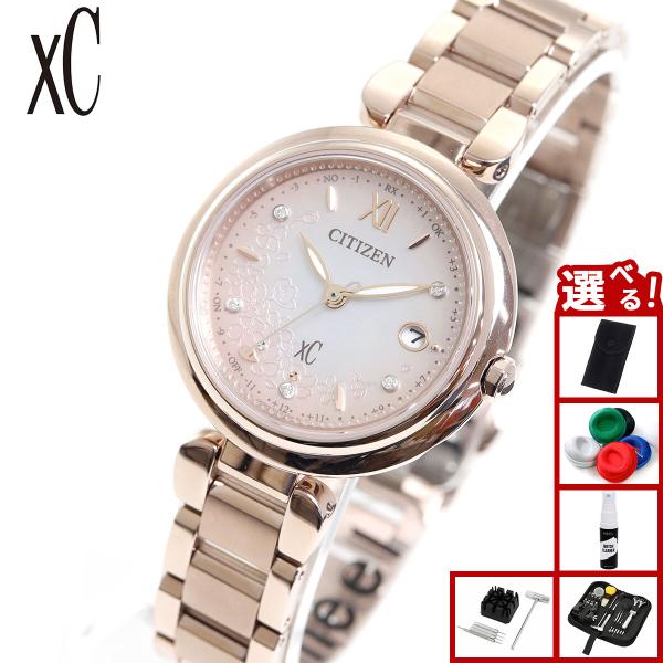 XC （ノベルティー付き）シチズン クロスシー エコドライブ 電波時計