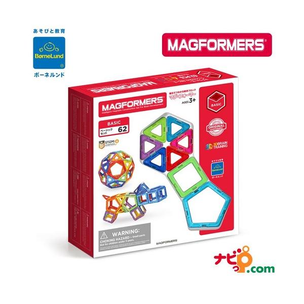 マグフォーマー 62ピース」の人気商品一覧 | 安い商品を通販サイトから