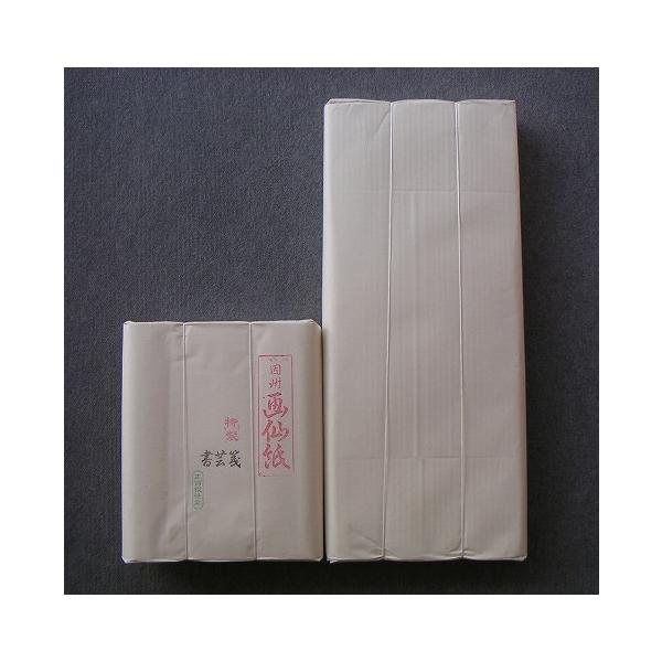 墨研】因州画仙紙◇「三楽箋 」全紙二反200枚◇未使用品◇書道和紙