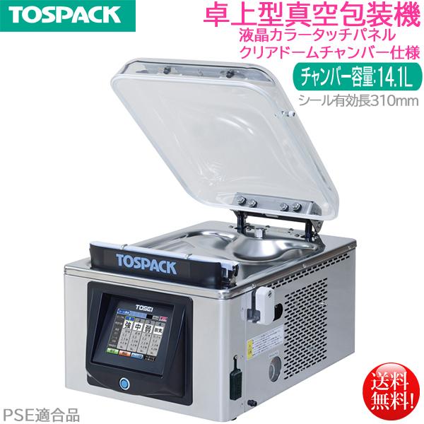 卓上型真空包装機 TOSEI トスパック V-392 液晶カラータッチパネルナビ