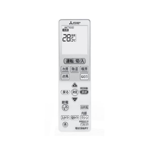 霧ヶ峰 M21ED3426 三菱電機 エアコン用リモコン VS152 : ないとー