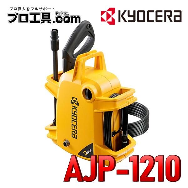 y*7様 限定値下げ⭐︎新品⭐︎高圧洗浄機 10MPa 水道直結自吸両用