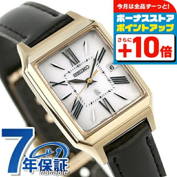 LUKIA セイコー ルキア ソーラー電波 腕時計 ブランド レディース 革