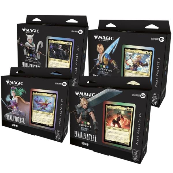 Magic: The Gathering（マジック：ザ・ギャザリング） 【再販予約（12