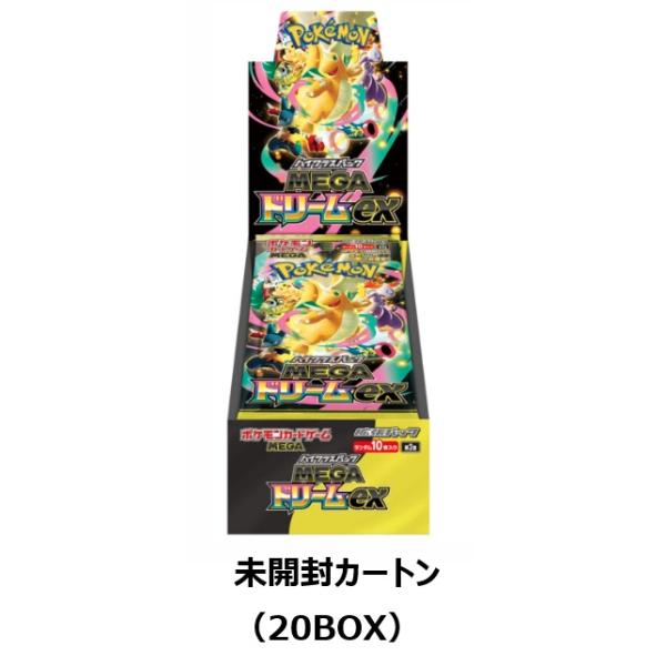 ポケモンカードゲーム メガドリームEX 6boxセット ポケモンカード