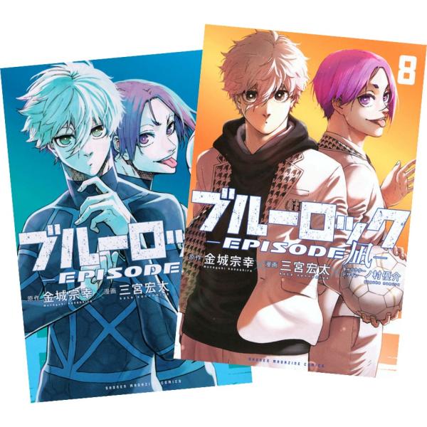 ブルーロック1巻〜32巻 ブルーロック 漫画 1～32 ブルーロック1〜32巻