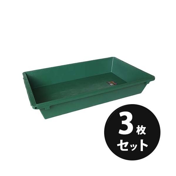 トロ舟 トロ箱 プラ舟140 容量136L 3個／セット グリーン 緑 リス興業