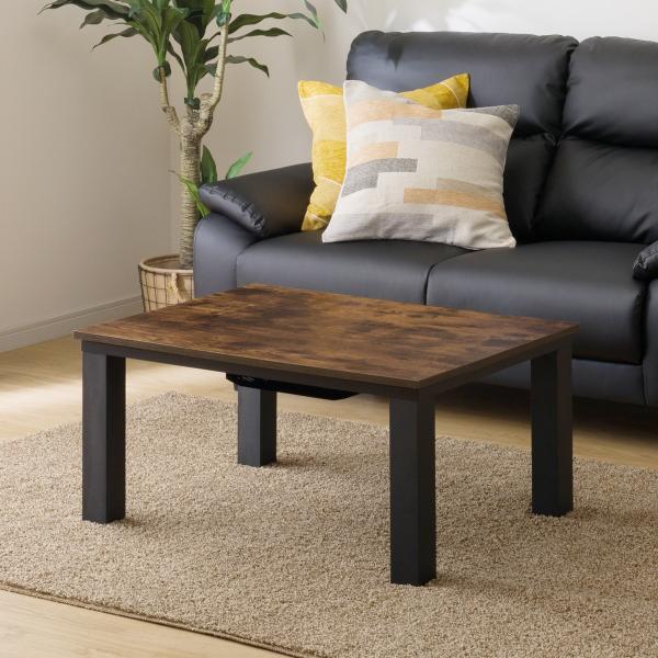 専用 ニトリ こたつテーブル 長方形 80㎝×60㎝×38㎝ ブラウン 木製 ニトリ