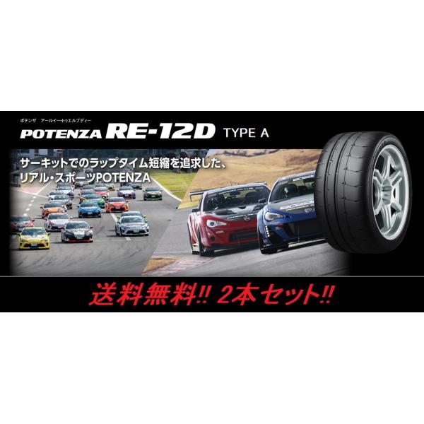 nice24_2re12d-ta-004