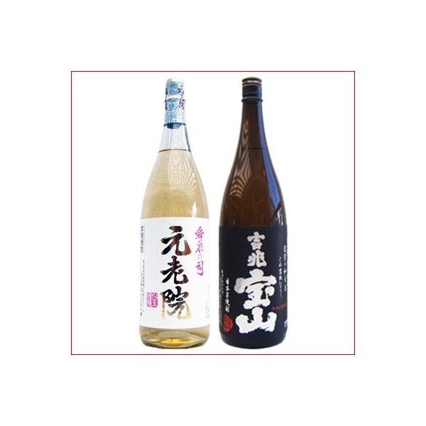 吉兆宝山 1800ml」の人気商品一覧 | 安い商品を通販サイトから探す