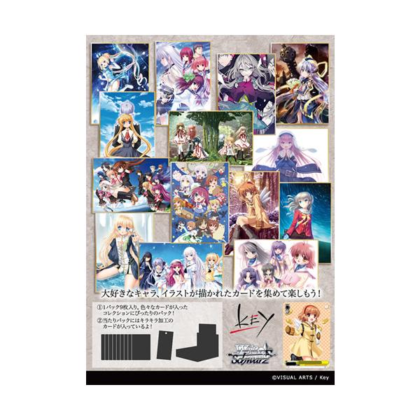 カ*ゲ様 ヴァイスシュヴァルツ トレーディングカードセット 商品情報