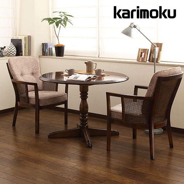 カリモク家具 マガジンラック付き サイドテーブル コロニアル オールド