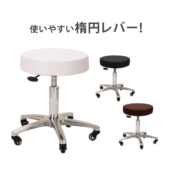 7BEAUTY（7ビューティー） スツール DX キャスター付き椅子 丸椅子