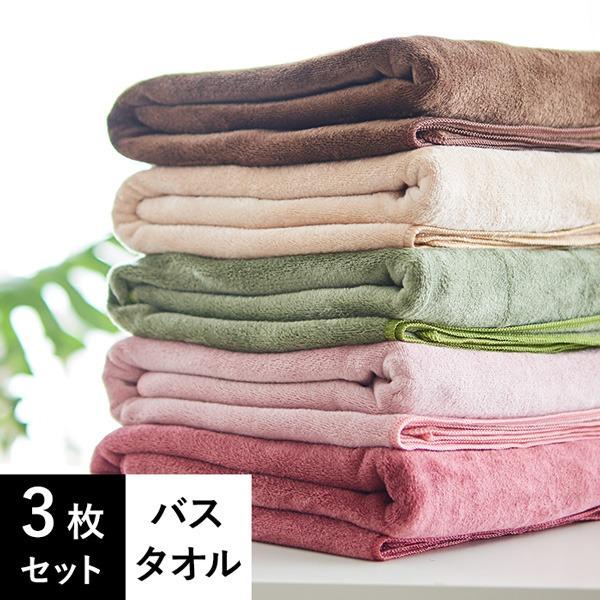 7BEAUTY（7ビューティー） タオル バスタオル マイクロファイバー 3枚