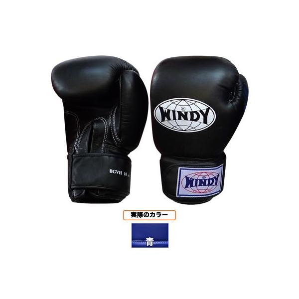 WINDY ウィンディ ボクシンググローブ ブラック 黒 10オンス 本革