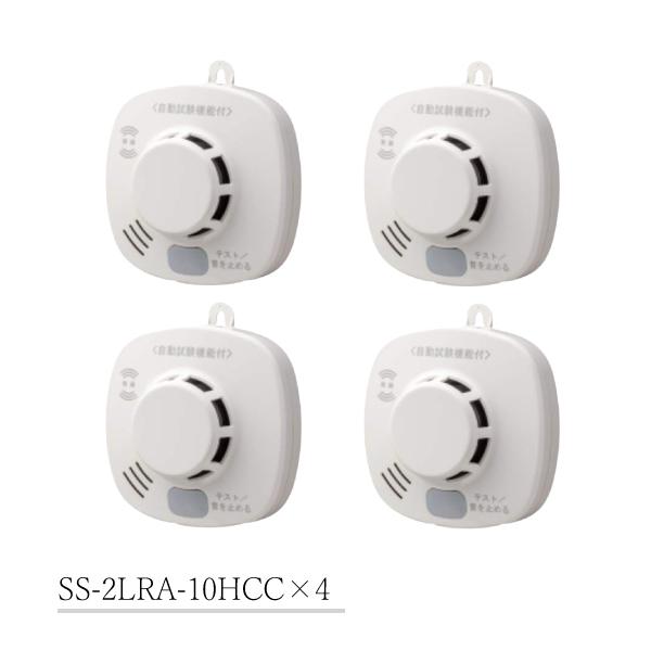 ホーチキ（HOCHIKI） (4個セット) 火災警報器・報知器 無線連動型 煙式